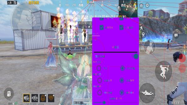 和平精英《战神w》外挂